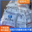 鎮(zhèn)江收購廠家清漆不限數(shù)量