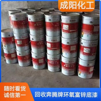 石家莊市回收一水檸檬酸