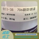 鹽城上門(mén)回收聚氨酯油漆全國不