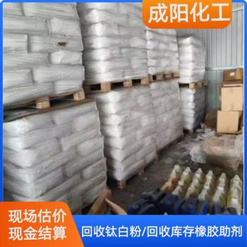 廊坊市回收一水檸檬酸
