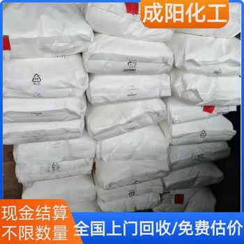 大同市回收一水檸檬酸