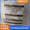 德州收購船舶油漆現(xiàn)場付款