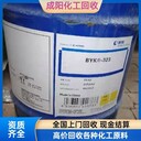 淄博回收廠家船舶涂料線上合作