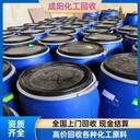 楚雄市回收香精香料