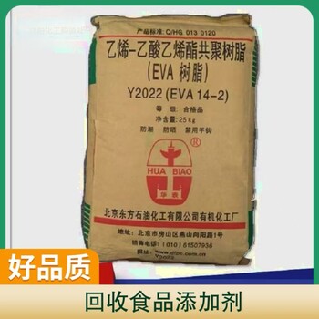 廣東省市回收洗滌原料