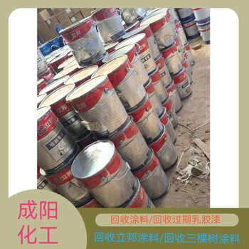 無錫市回收洗滌原料