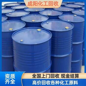 廣東省市回收洗滌原料