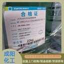 東營(yíng)回收廠家船舶涂料現(xiàn)場(chǎng)看貨