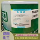 阿拉善市回收防腐剩余油漆回收過期涂料