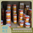紹興市回收防腐剩余油漆回收過期涂料