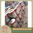 遼源市回收防腐剩余油漆回收過期涂料
