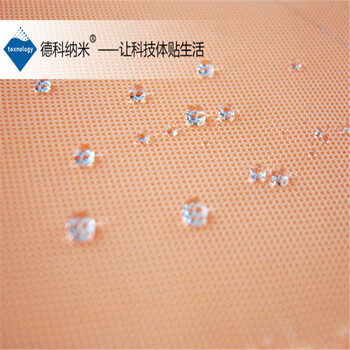 廠家供應PU革環(huán)保油性防水劑皮革防水劑