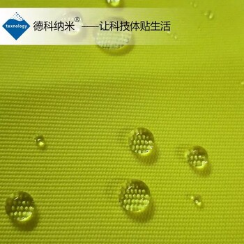 線帶防水劑耐水沖擊、耐水滲透、撥水和耐靜水壓性能