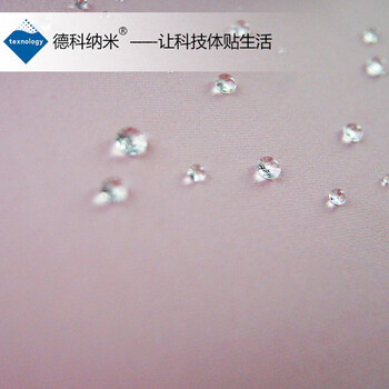 羊毛三防整理劑羊毛防油整理劑羊毛防水防油劑