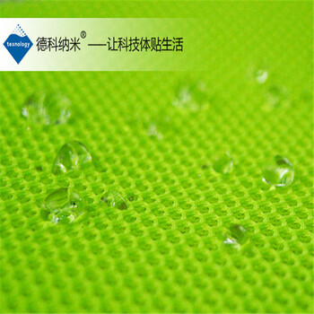 棉用環(huán)保防潑水劑棉用環(huán)保防水劑棉用環(huán)保氟系防水劑