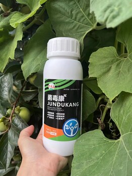 菌毒康