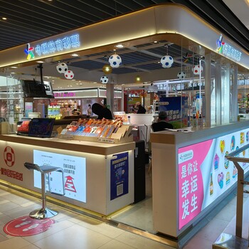 商場(chǎng)多徑點(diǎn)位展臺(tái)服務(wù)臺(tái)定制、體福彩展示臺(tái)展架制作