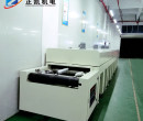 热风循环隧道炉ZKCO-95-4烘烤物件受热温度均匀工业IR烘干线图片