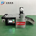 正凱機(jī)電手機(jī)玻璃蓋板貼膜裁片機(jī)ZKFM-200桌上型自動(dòng)覆膜裁切機(jī)