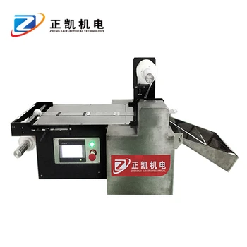 珠三角全自動(dòng)覆膜裁切機(jī)ZKFM-200用于玻璃蓋板覆膜切片分板機(jī)