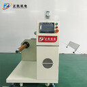 供應(yīng)自動(dòng)裁切機(jī)ZKL-550氣漲軸上下料方便FPC切片貼面開(kāi)料機(jī)