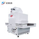 zkuv-402UV汞燈固化機(jī)-800-800-01