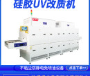 硅胶表面防粘尘光改质uv机ZKUV-3090硅胶uv改质机生产商图片