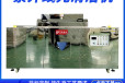 广东东莞UV改质清洗机ZKUV-O3适用于LCD和TP等行业的UV光清洗机