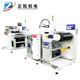 ZKR2R-600卷對卷收放料機(jī)-800-800-03