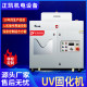 LED光源UV机LEDUV-300-2