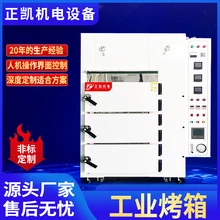 雙門雙控?zé)o塵烤箱潔凈烤箱無塵凈化潔凈烘箱可定制恒溫潔凈烤箱