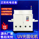 ZKUV-754MD固化機(jī)-01