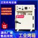 東莞廠家工業(yè)烤箱熱風循環(huán)烤箱電熱不銹鋼烤箱設備可定制