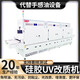 10090硅膠改質(zhì)機-800-800-主圖模板