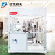 ZKIR-3737-4HP-鈍化層退火爐-800-800-03