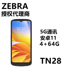 Zebra斑马TN285G手持终端PDA移动数据采集器盘点机6.5英寸大屏