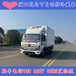 隴南拉3噸貨物冷藏車冷凍食品運輸車在那里有賣的