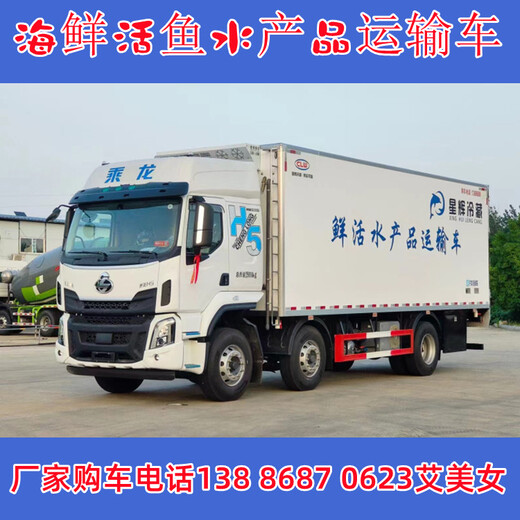 固原冷藏車4米2冷藏車白條豬肉運(yùn)輸車多少錢一輛