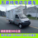 淮南慶鈴五十鈴保溫運輸車超市冷鏈配送車價格經(jīng)銷商地址