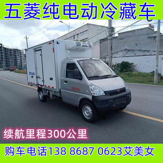 淮南慶鈴五十鈴保溫運輸車超市冷鏈配送車價格經銷商地址