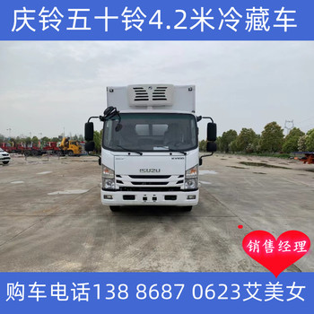 臨沂江淮牌保溫車低溫冷鏈車經(jīng)銷商地址