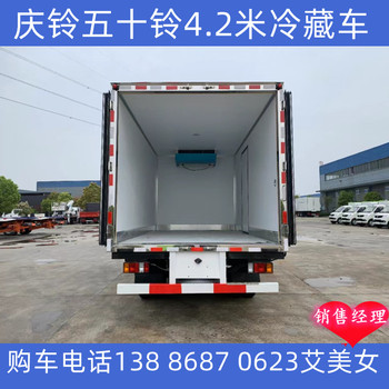 日喀則江鈴牌超市冷鏈配送車價格非洲戶可貸