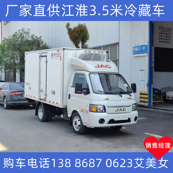 荊州國六寬體4米2冷藏車肉類食品4.2米冷藏車廠家地址