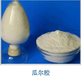 明膠粉進(jìn)口報(bào)關(guān)報(bào)檢流程報(bào)關(guān)所需單證資料