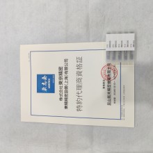 DM45505ACCRETECH日本东京精密轮廓仪用测针
