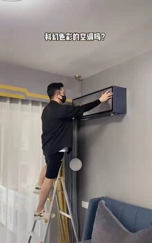 智能空調(diào)