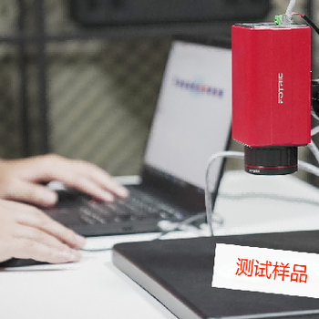 Fotric紅外熱成像應用-熱力學慣性和動力學指標確定Azbs
