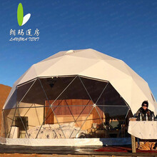 朗玛户外星空帐篷观星帐篷酒店球形帐篷酒店露营帐篷民宿