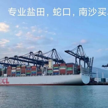 深圳蛇口拖車行-鹽田港拖車行-深圳集裝箱拖車運輸公司