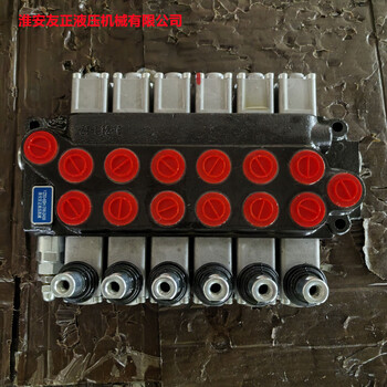 XZT-L12E-6OT-PTAB/G1/2多路閥六聯(lián)分配器DCV40/6勝杰液壓同款